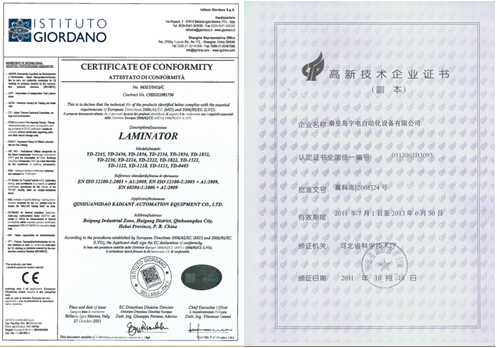 Product Certification